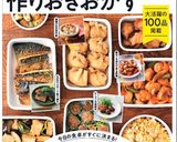 シンプルで簡単！牛肉トマト作り方14写真