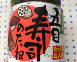 市販の素で簡単に♪お祝いのちらし寿司作り方8写真