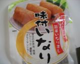 いなりあげチーズ煎餅作り方1写真