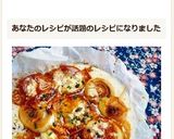 博多屋台の味?!玉ねぎのチーズ焼き★作り方12写真