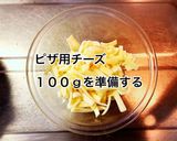春キャベツとシーフードの豆乳チーズ煮こみ作り方4写真