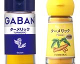 ヘルシー豚ヒレのターメリック味噌カツ作り方17写真