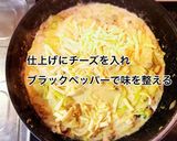 春キャベツとシーフードの豆乳チーズ煮こみ作り方9写真