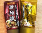 【基本の中華】ご飯がすすむ麻婆茄子作り方1写真