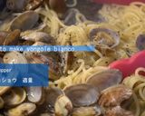 あさりのパスタ【ボンゴレビアンコ】作り方4写真