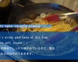 あさりのパスタ【ボンゴレビアンコ】作り方5写真