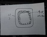 チーズベーコンエッグトースト作り方3写真