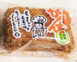 簡単がんすアレンジ作り方4写真