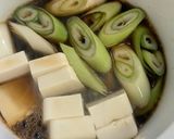 肉豆腐作り方1写真