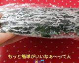 生ワカメの冷凍保存~方法~簡単♪作り方12写真