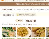 ホウレン草と油揚げの玉子丼☆蕎麦処風作り方9写真