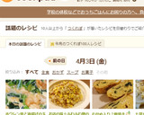 ホウレン草と油揚げの玉子丼☆蕎麦処風作り方9写真