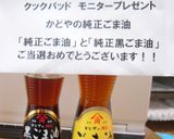 ✿マーボ焼きそば✿作り方10写真