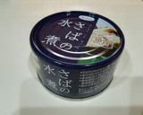 ササっともう一品！サバ缶と菜花の生姜煮作り方3写真