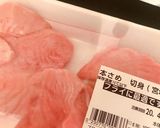 鮫ちゃんとパプリカリゾットのパイ作り方3写真