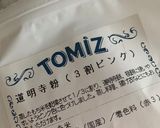 桜ごはん作り方1写真