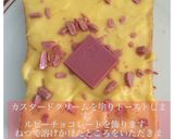 バニラビーンズカスタードトーストとルビー作り方7写真