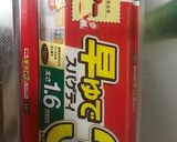 簡単満足☆ツナと塩昆布の和風パスタ♩作り方1写真