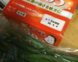 ニラ納豆焼き作り方1写真