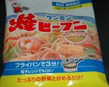 簡単野菜たっぷり☆焼きビーフン作り方5写真