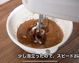 簡単ダルゴナコーヒー作り方 解説作り方7写真