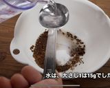 簡単ダルゴナコーヒー作り方 解説作り方5写真