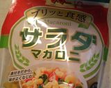 冷凍えびとアボカドの簡単グラタン作り方4写真