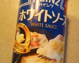 冷凍えびとアボカドの簡単グラタン作り方6写真