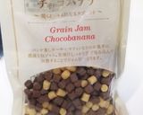 HMで簡単ピーナッツバター入りマフィン☆作り方1写真