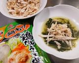 鍋キューブで水菜ほうれん草レタスサラダ作り方1写真