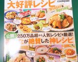 簡単★お弁当や丼に★鶏もも肉焼き鳥風！作り方15写真