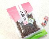 母の味♪ほんのり甘いお赤飯♪作り方1写真