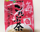 さっぱり簡単！春菊とささみの梅和え作り方3写真