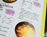 白菜と油揚げと豆腐のお味噌汁☆作り方7写真