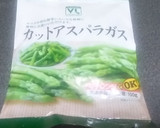 冷凍アスパラのゴマあえ♪超簡単(非常用)作り方2写真