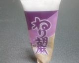 冷凍アスパラのゴマあえ♪超簡単(非常用)作り方3写真