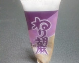 冷凍アスパラのゴマあえ♪超簡単(非常用)作り方3写真