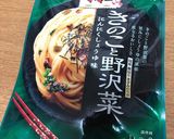 (手抜き)春キャベ和風パスタ作り方4写真