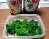 アサツキの出しつゆ漬け（簡単料理）作り方7写真