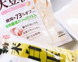 低糖質■大豆粉と豆腐のみたらし団子作り方1写真