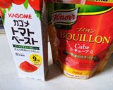 昼ごはん！大人チキンライス作り方5写真