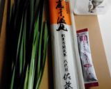 ニラうどん作り方1写真