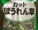 業務SP活用！ポパイベーコンエッグ作り方1写真