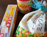 炊飯器で簡単に作れるケチャップライス作り方9写真