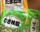 業務SP活用！具沢山のミネストローネ作り方1写真