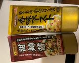 ダイエットにオススメオリジナル時短スープ作り方5写真
