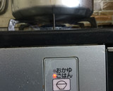 絶品！煮豚とキノコの炊き込みご飯作り方4写真