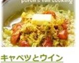 キャベツとウインナーのカレー塩らーめん作り方8写真