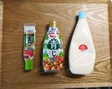鶏ハムの青じそわさびマヨ和え作り方1写真