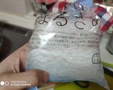 【男飯】中華風春雨サラダ作り方1写真